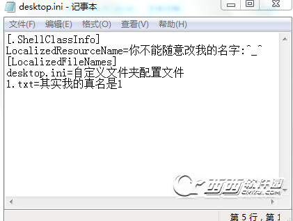 desktop.ini的用处？desktop.ini是什么文件？