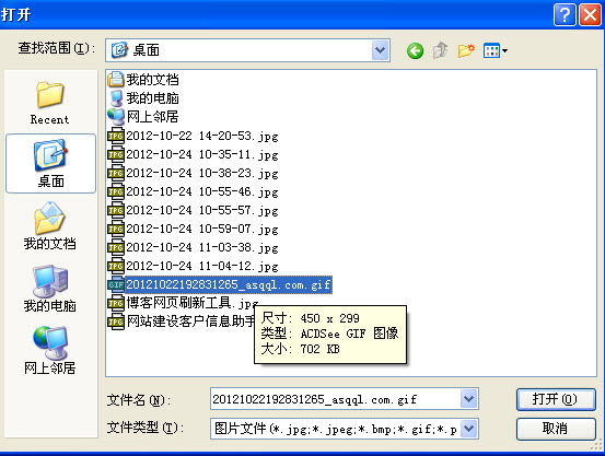 qq表情包怎么制作，西西教你制作自己的qq表情