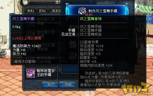 dnf 冬日暖心礼盒怎么得 凝炼冬日首饰活动详解