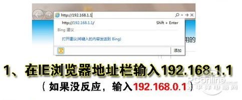 win7无线路由设置，无线路由设置密码及网址是多少