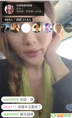 17app怎么看福利  17app怎么看美女直播【你懂得】
