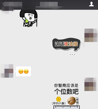 微信怎么查看聊天记录 微信查看聊天记录方法分享
