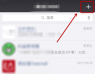 微信怎么查看聊天记录 微信查看聊天记录方法分享