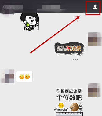 微信怎么查看聊天记录 微信查看聊天记录方法分享