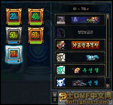 DNF第三季称号手册相关任务