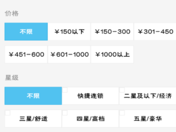 怎样在携程旅行上订到好的房间       订房间需要考虑哪些因素