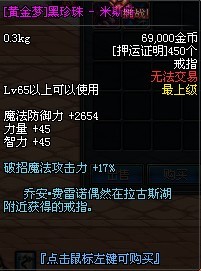 dnf押镖活动怎么做 押镖活动奖励有什么