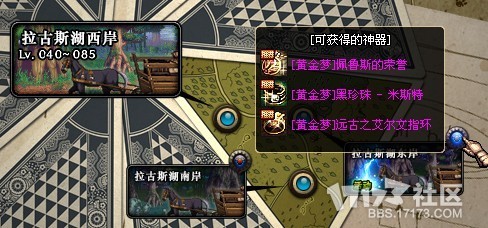 dnf押镖活动怎么做 押镖活动奖励有什么