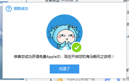 iPhone手机怎么加入动态QQ表情