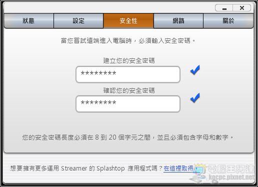 iphone远端控制软件Splashtop Remote使用教程