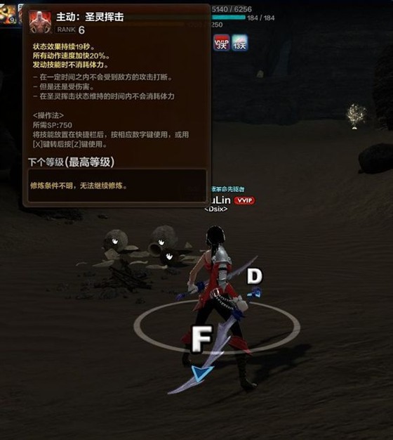 洛奇英雄传沙漠采集赚钱技巧心得