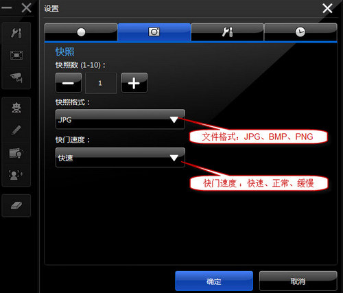 联想电脑随机摄像头特效软件You Cam图文教程