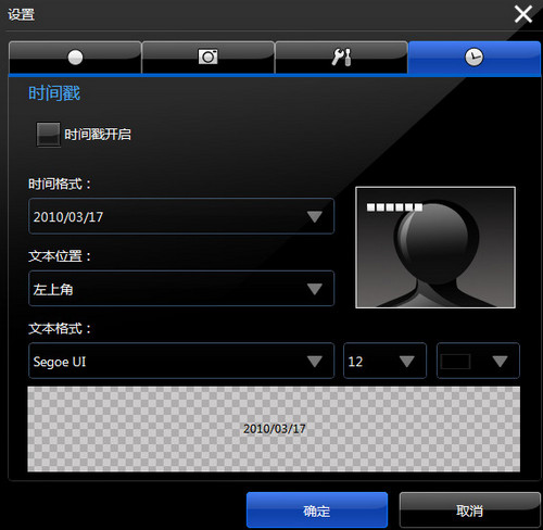 联想电脑随机摄像头特效软件You Cam图文教程