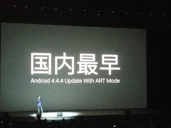 魅族2014年MX4新品发布会直播视频