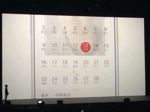 魅族2014年MX4新品发布会直播视频