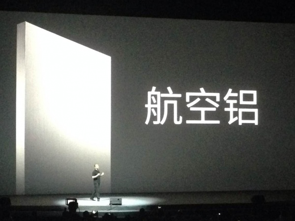 魅族2014年MX4新品发布会直播视频