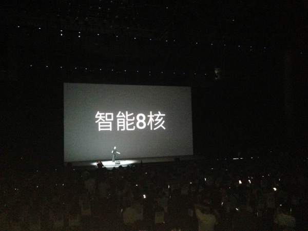 魅族2014年MX4新品发布会直播视频