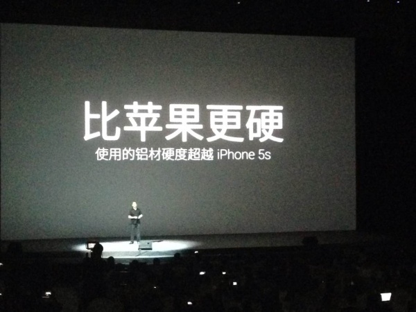 魅族2014年MX4新品发布会直播视频