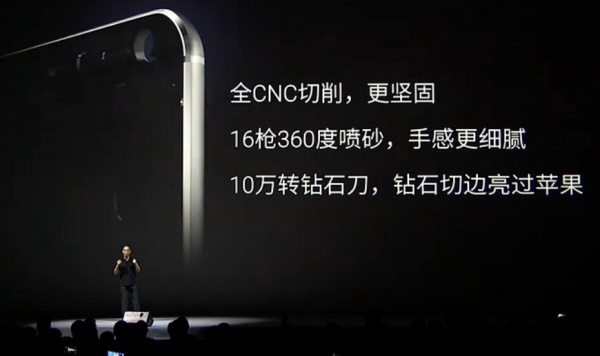 魅族2014年MX4新品发布会直播视频