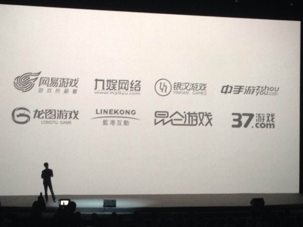 魅族2014年MX4新品发布会直播视频