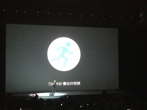 魅族2014年MX4新品发布会直播视频
