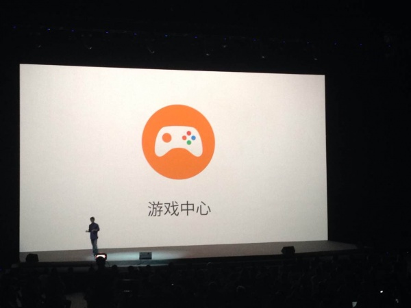 魅族2014年MX4新品发布会直播视频