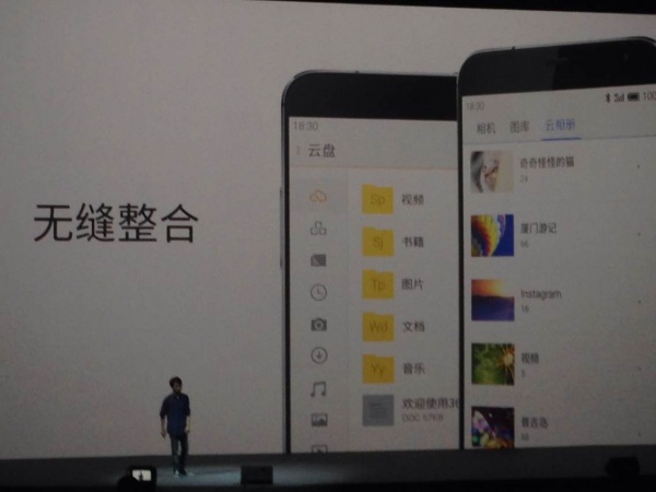 魅族2014年MX4新品发布会直播视频