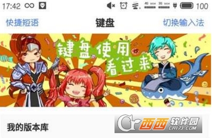 66键盘连发怎么设置 66键盘连发设置教程
