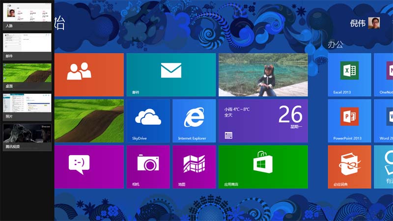 Surface RT入手使用2周使用体验
