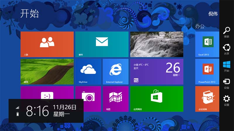 Surface RT入手使用2周使用体验