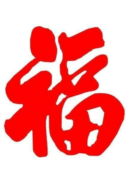 支付宝集五福2018图片大全   集五福活动图片及攻略