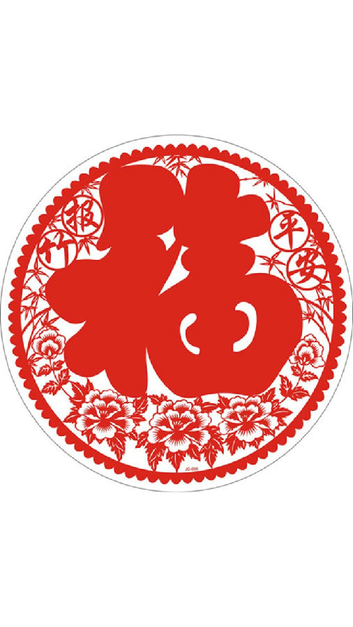 支付宝集五福2018图片大全   集五福活动图片及攻略