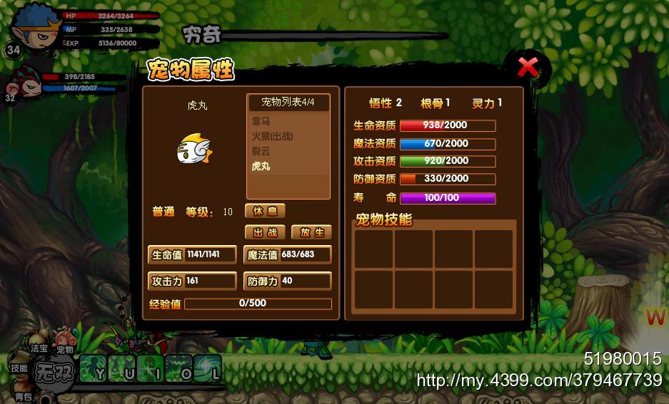 穷奇有多少血？造梦3打穷奇攻略