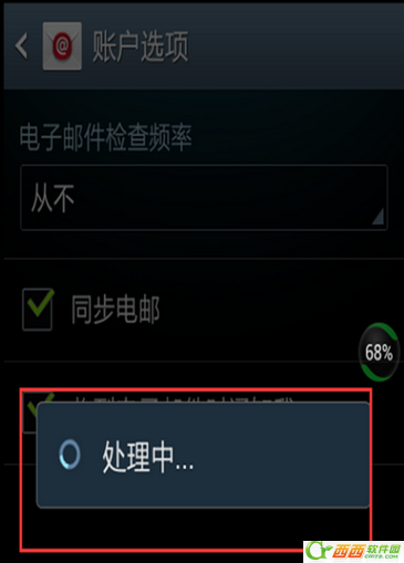 网易邮箱无法登陆怎么办  网易邮箱无法登陆解决教程