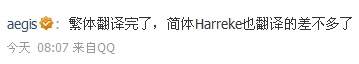 DotA6.69汉化版接近尾声 DotA汉化作者Aegis今早透漏