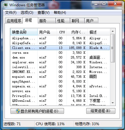 剑灵BNS客户端安装失败的解决方案