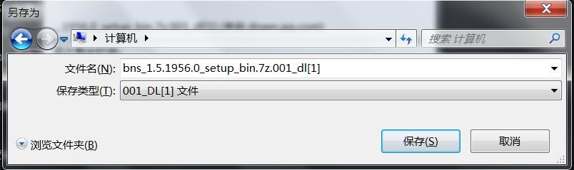 剑灵BNS客户端安装失败的解决方案