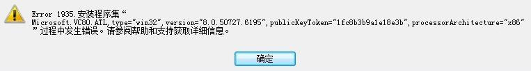 剑灵BNS客户端安装失败的解决方案