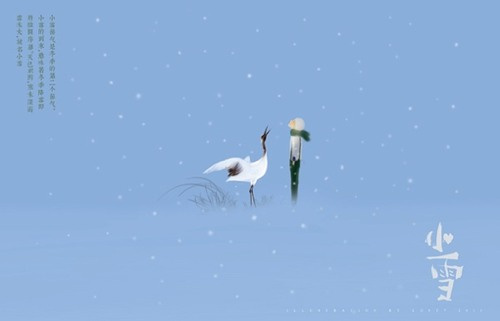 二十四节气小雪唯美带字图片 2017小雪节气图片高清无水印