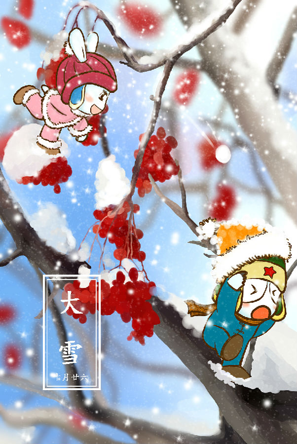 2017大雪节气朋友圈唯美图片 二十四节气唯美高清图片