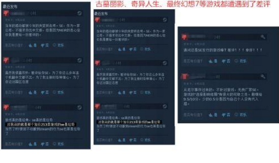 尼尔机械纪元售价为什么暴涨 Steam的评论区遭玩家愤怒刷屏是真的吗