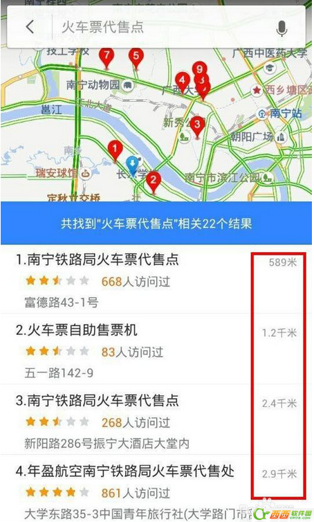 百度地图怎么查询火车票代售点  火车票代售点查询方法