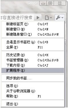 快播在Chrome浏览器下如何正常点播电影