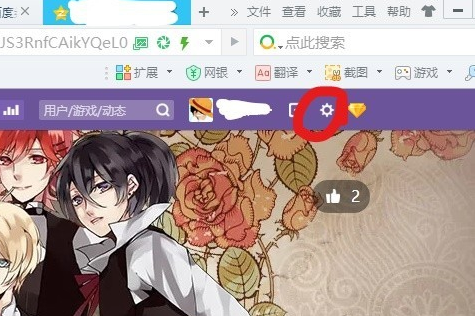 电脑上qq空间怎么设置背景音乐