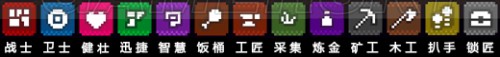 魔力遗迹 人物创建与基本操作入门