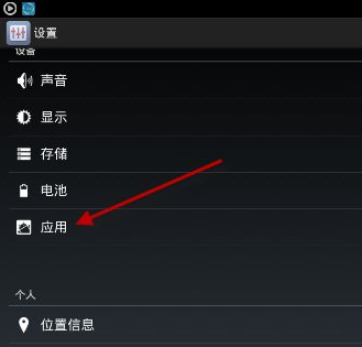 快视频怎么卸载 快视频卸载教程