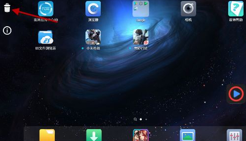 快视频怎么卸载 快视频卸载教程