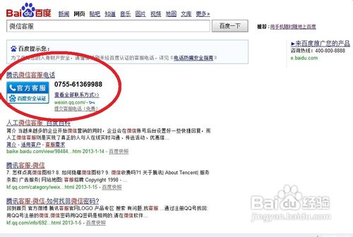 微信被举报怎么解除 微信被人恶意举报快速解封方法