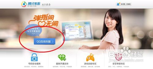 微信被举报怎么解除 微信被人恶意举报快速解封方法