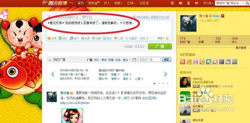 微信被举报怎么解除 微信被人恶意举报快速解封方法